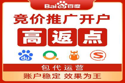 百度包年竞价在移动端的应用与效果
